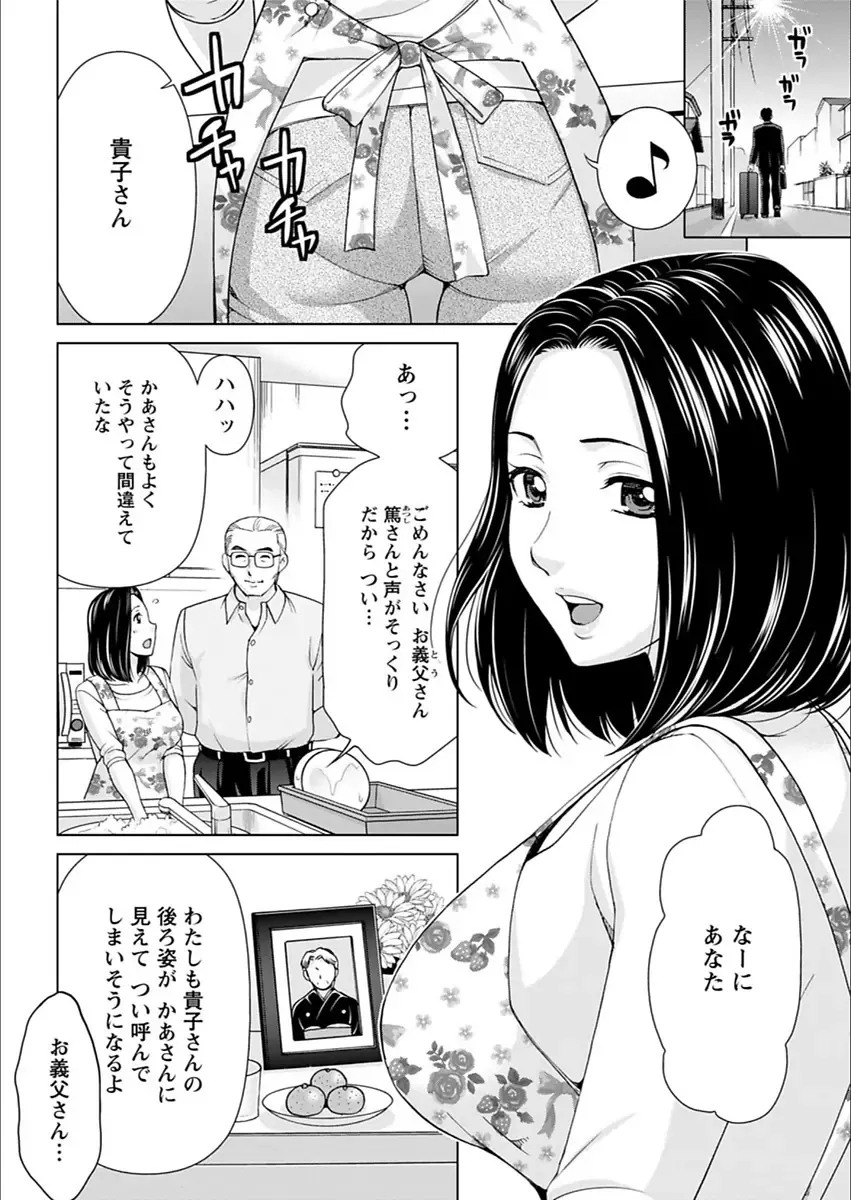 Action Pizazz 2018-03 Fhentai - Page 66