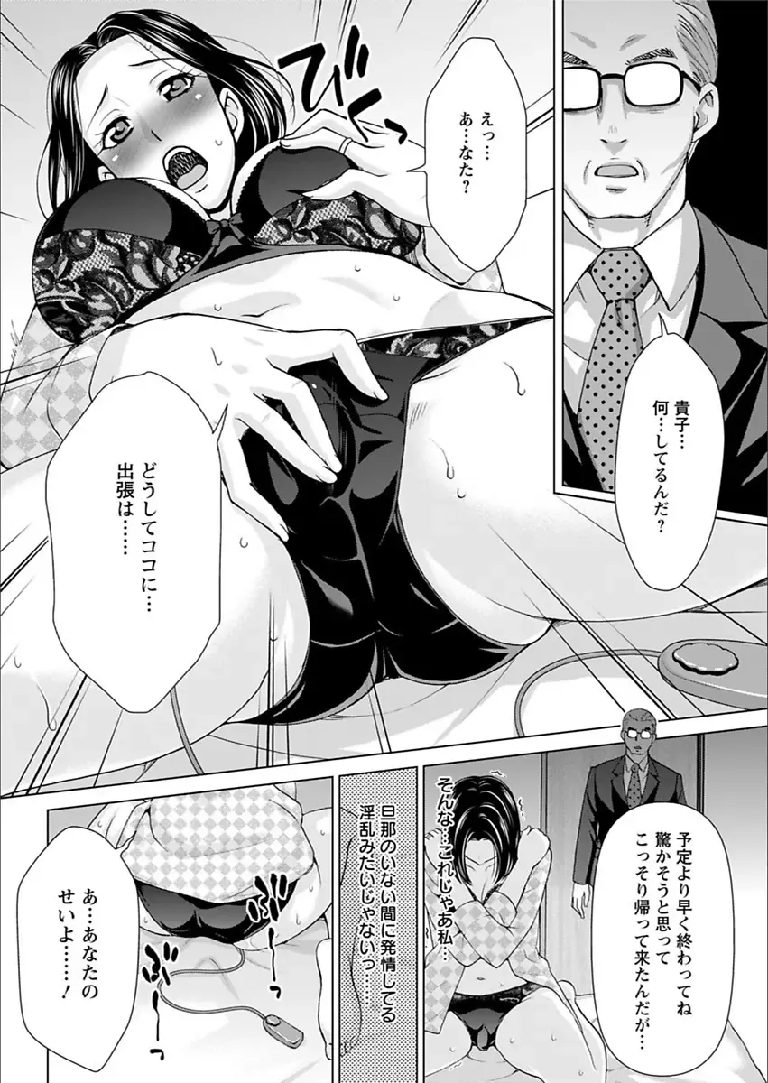 Action Pizazz 2018-03 Fhentai - Page 70