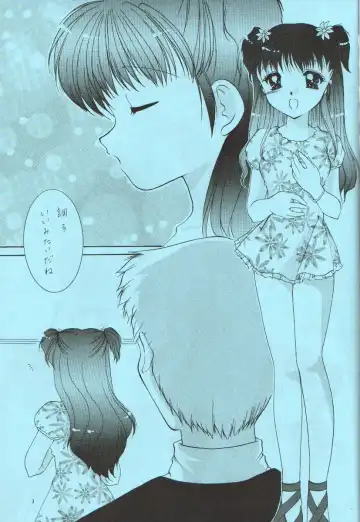 [Azuma Yuki] ESTIMA Fhentai - Page 2