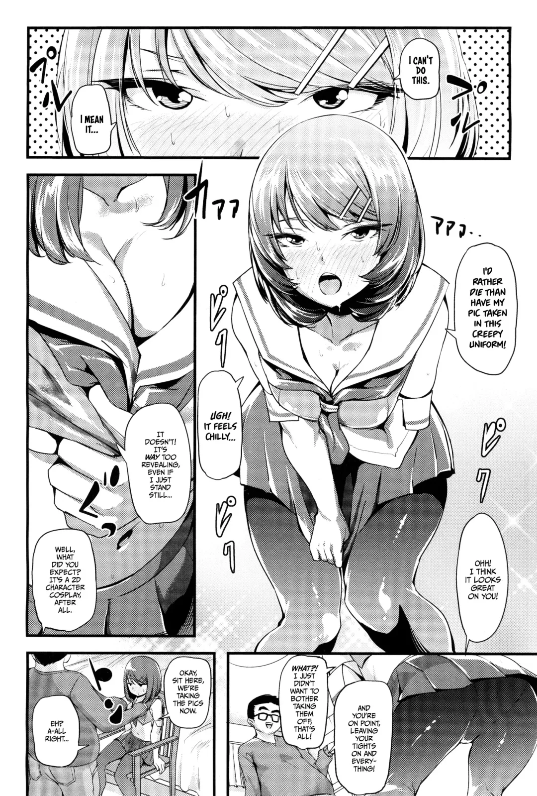 [Nukkoru] Namaiki Imouto Seisai Time! | Cheeky Sister Sanction Time! Fhentai.net - Page 8