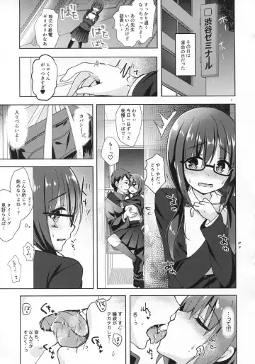 [Hisama Kumako] Yuutousei Ayaka no Uraomote Shojo Bitch Hen Fhentai.net - Page 6