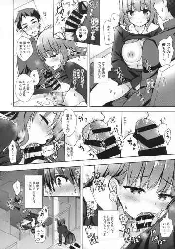 [Hisama Kumako] Yuutousei Ayaka no Uraomote Shojo Bitch Hen Fhentai.net - Page 7