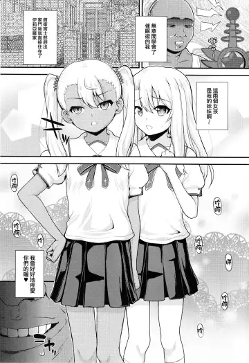 [Hikoma Hiroyuki] Saimin Choukyou Diary Fhentai.net - Page 4