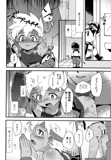 [Kamaboko Red] Koshitsu nite. Fhentai.net - Page 23