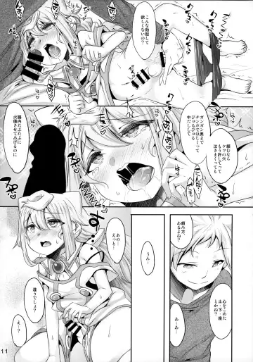 [Nanamatsu Kenji] 3-gou-chan to Pakopako Dousei Seikatsu Fhentai.net - Page 10