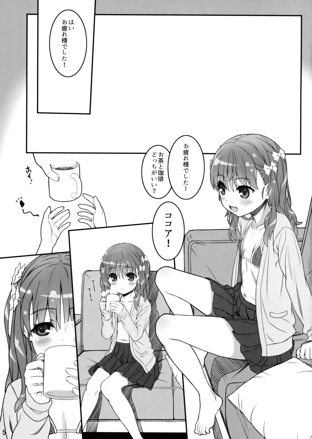 [Aoi Kumiko] Off-shot - behind the scene photos Fhentai - Page 4