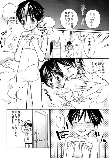 [Shinachiku] Ohayou kara Oyasumi made Nishinoya. Fhentai - Page 14