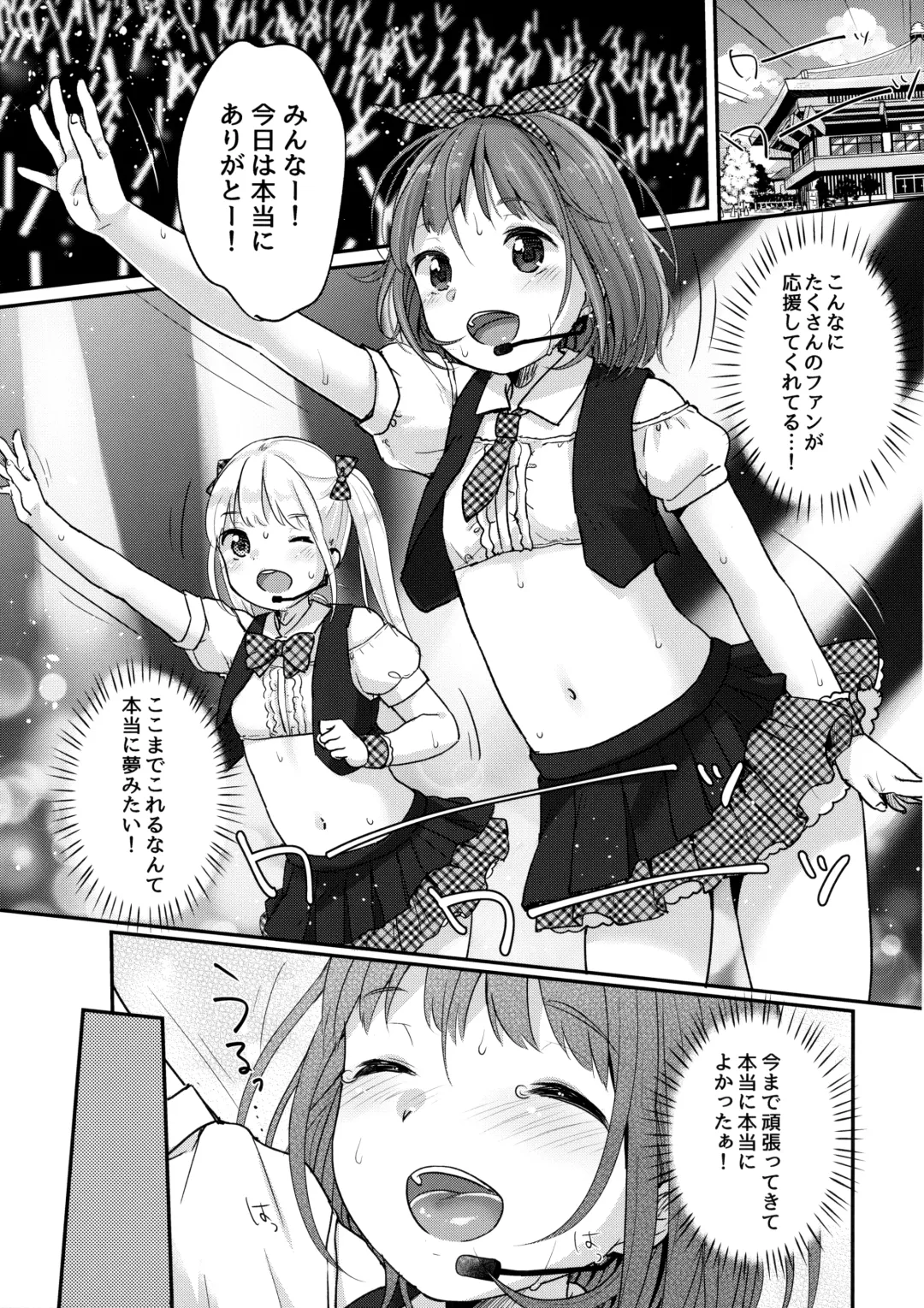 [Yukiu Con] Kanade Challenge Kouhen Fhentai - Page 26