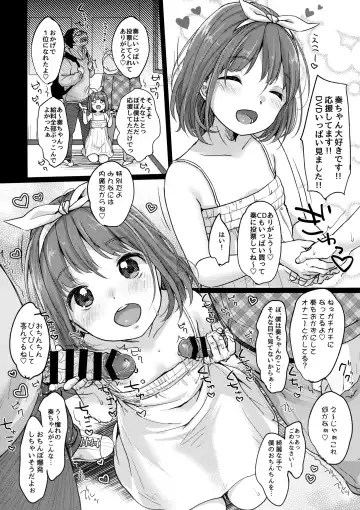 [Yukiu Con] Kanade Challenge Kouhen Fhentai - Page 23