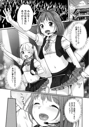 [Yukiu Con] Kanade Challenge Kouhen Fhentai - Page 26