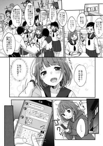 [Yukiu Con] Kanade Challenge Kouhen Fhentai - Page 6