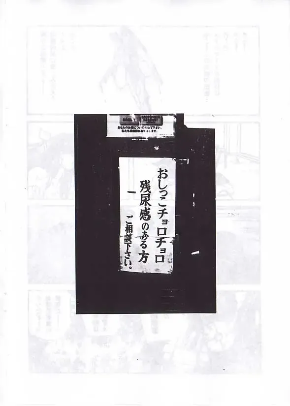 [Kago Shintarou] 駕籠真太郎単行本未収録作品 Fhentai - Page 19