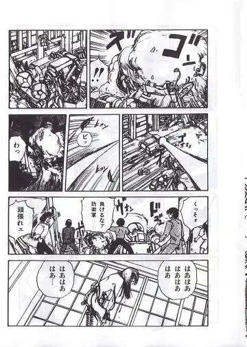 [Kago Shintarou] 駕籠真太郎単行本未収録作品 Fhentai - Page 14