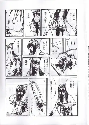 [Kago Shintarou] 駕籠真太郎単行本未収録作品 Fhentai - Page 16