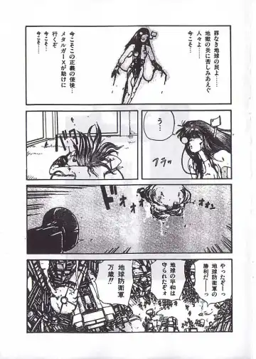 [Kago Shintarou] 駕籠真太郎単行本未収録作品 Fhentai - Page 18