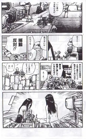 [Kago Shintarou] 駕籠真太郎単行本未収録作品 Fhentai - Page 24