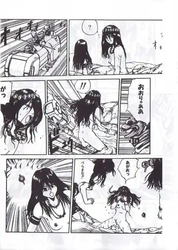[Kago Shintarou] 駕籠真太郎単行本未収録作品 Fhentai - Page 25