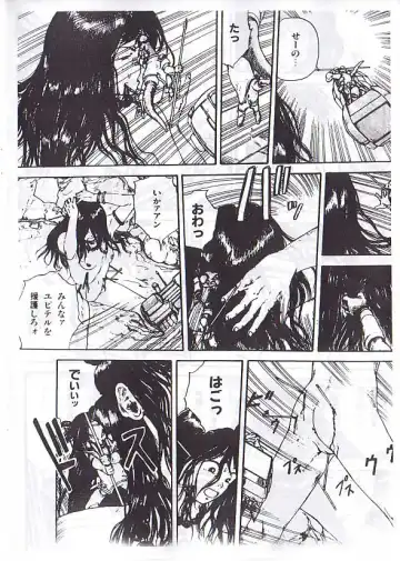 [Kago Shintarou] 駕籠真太郎単行本未収録作品 Fhentai - Page 30