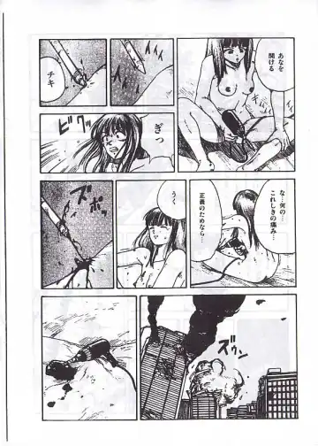[Kago Shintarou] 駕籠真太郎単行本未収録作品 Fhentai - Page 7