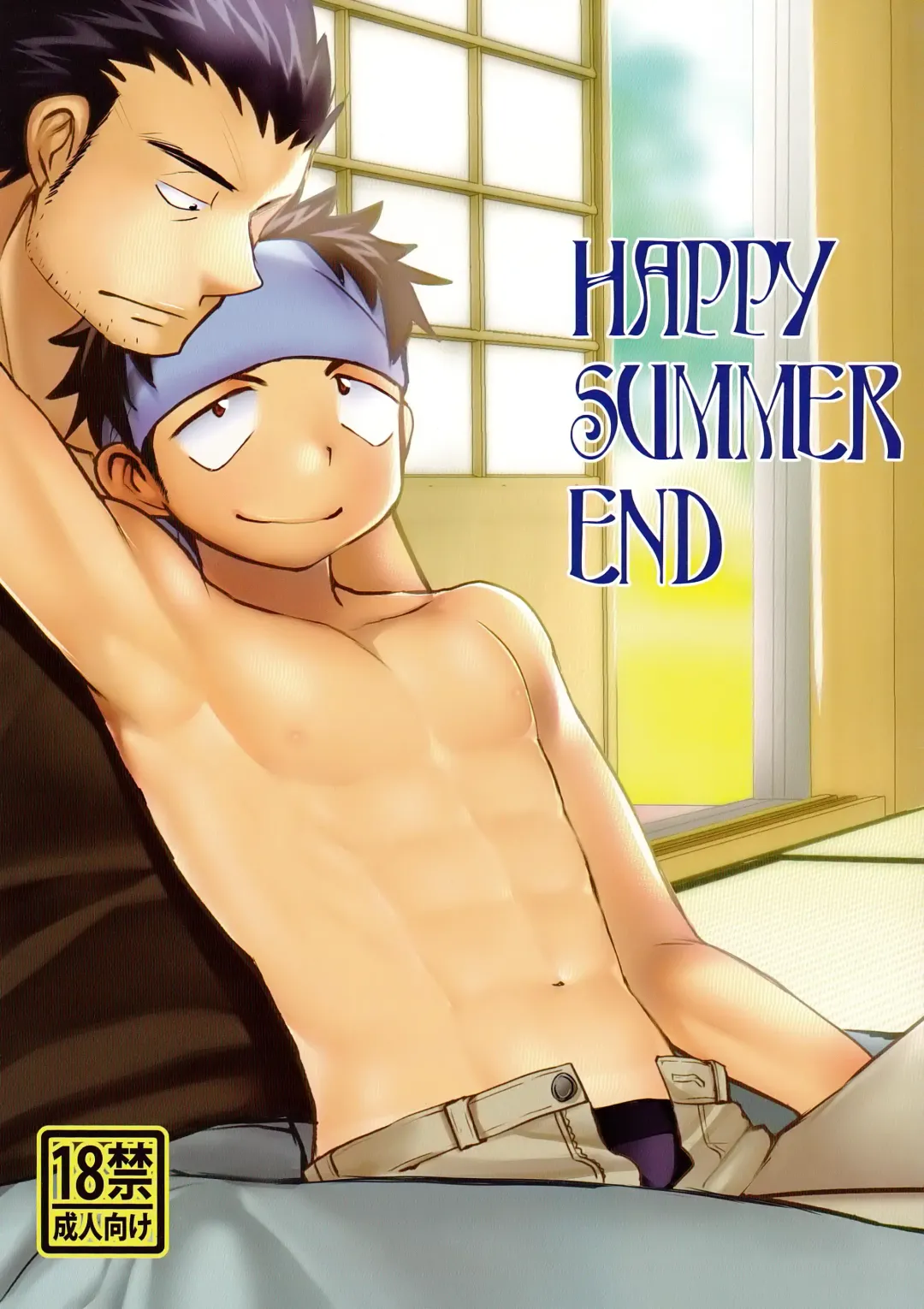 Read [Tanakana] HAPPYSUMMEREND - Fhentai.net