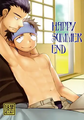 [Tanakana] HAPPYSUMMEREND - Fhentai.net