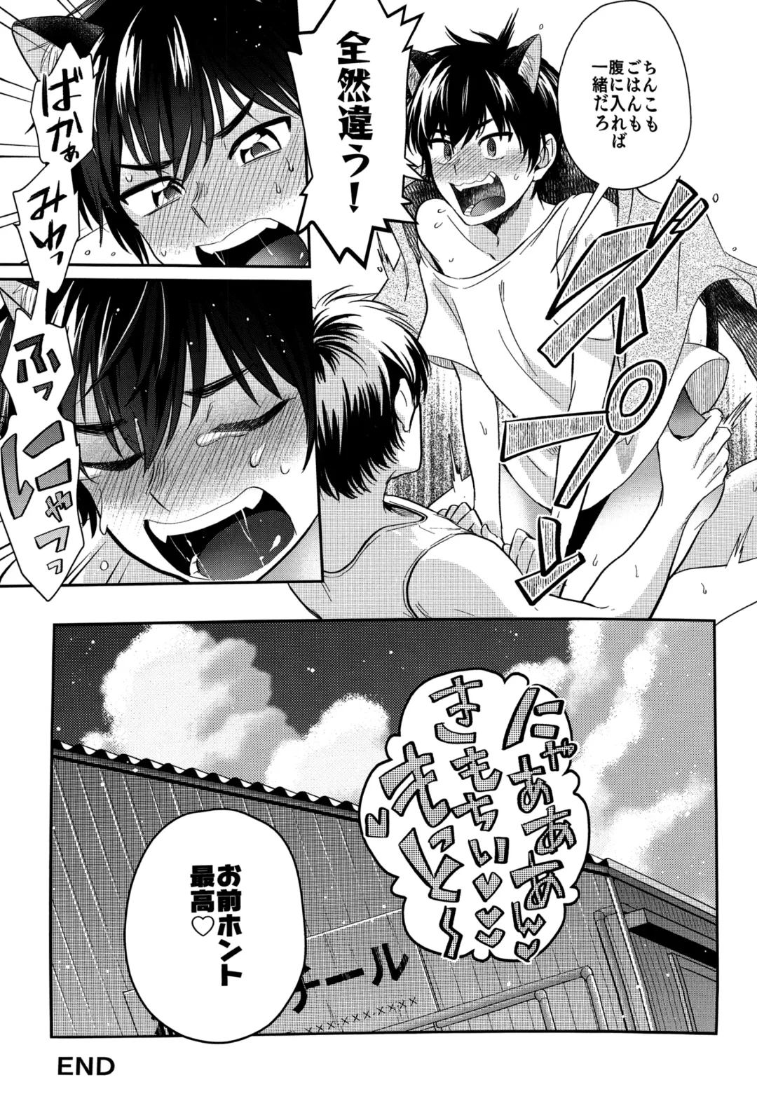 [Shisuka] Hey!! Nyan Fhentai.net - Page 20