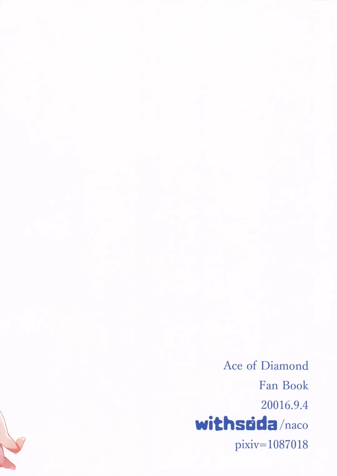 [Kitaichi Naco - Nako] Ame Yadori Fhentai - Page 18