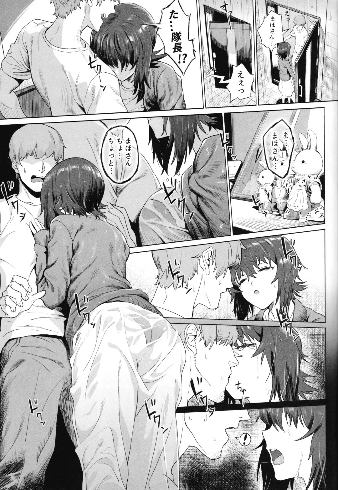 [Hankotsu Max] ERIKA Vol.2 Fhentai - Page 24