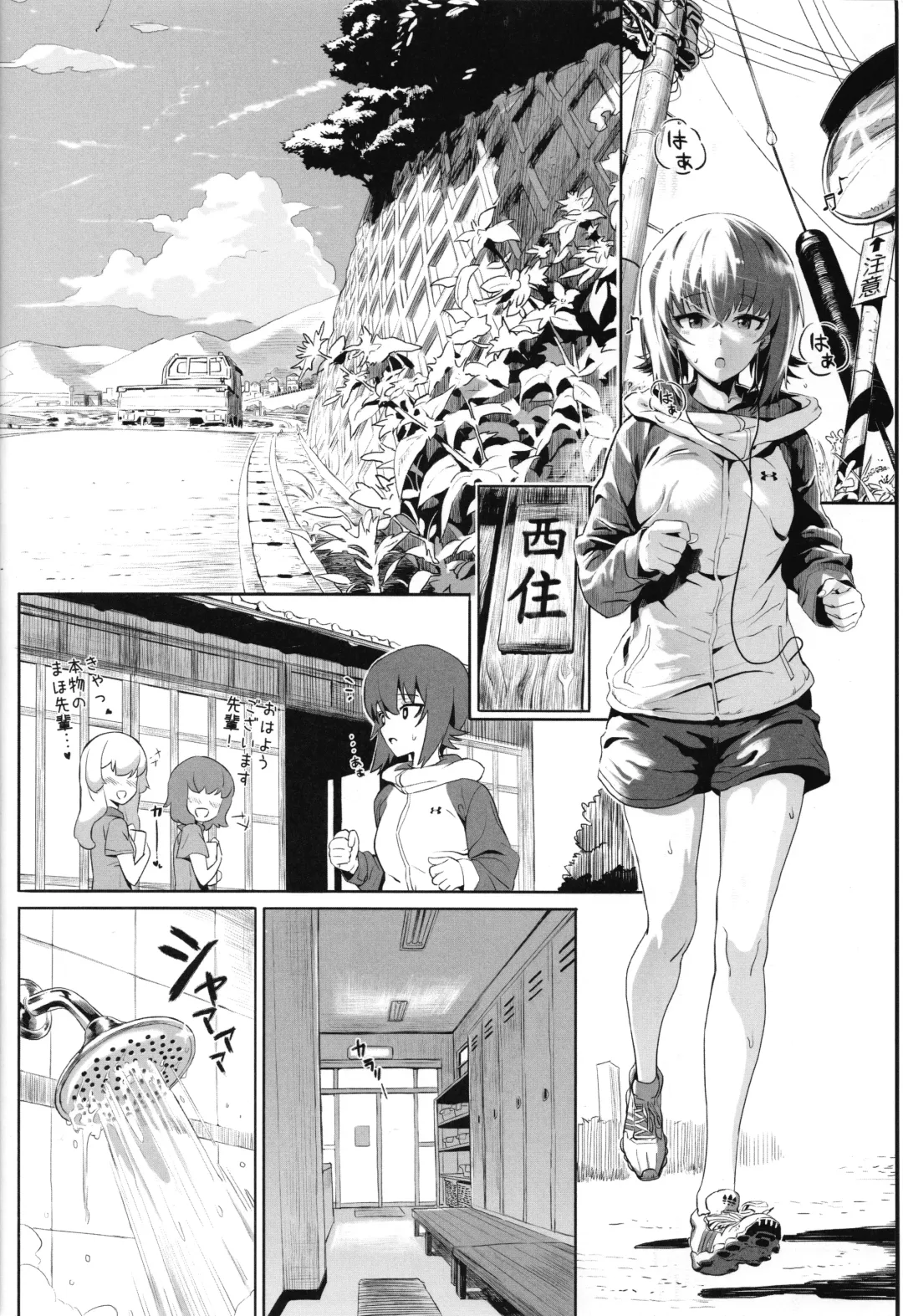 [Hankotsu Max] ERIKA Vol.2 Fhentai - Page 5