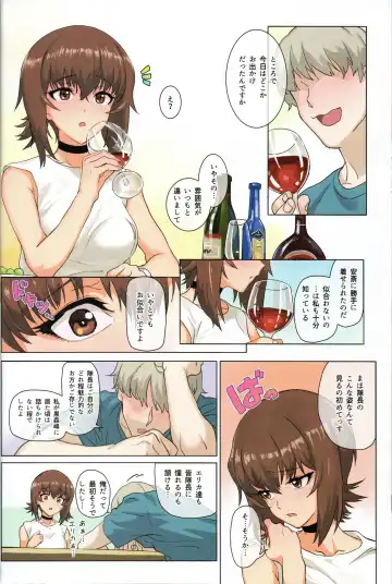 [Hankotsu Max] ERIKA Vol.2 Fhentai - Page 19