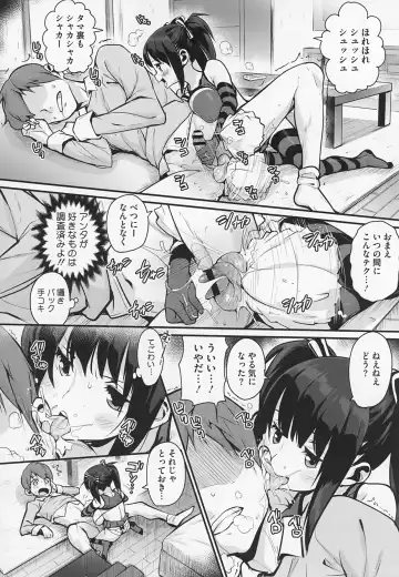 [Chirumakuro] HA SA N DE A GE RU Fhentai.net - Page 54