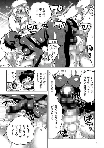 [Inochi Wazuka] Nyotaika Trans Fhentai - Page 111