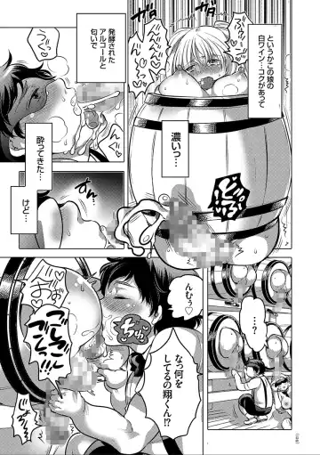 [Inochi Wazuka] Nyotaika Trans Fhentai - Page 129