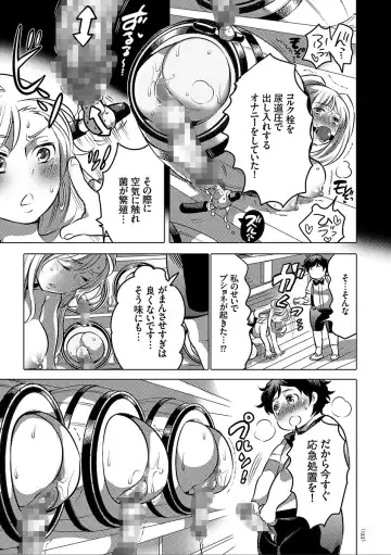 [Inochi Wazuka] Nyotaika Trans Fhentai - Page 133