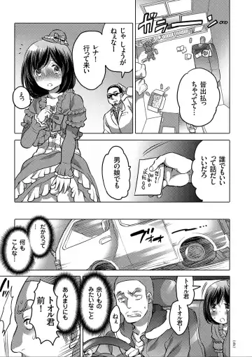 [Inochi Wazuka] Nyotaika Trans Fhentai - Page 181