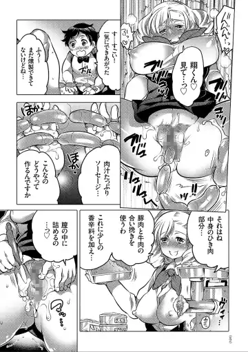 [Inochi Wazuka] Nyotaika Trans Fhentai - Page 71