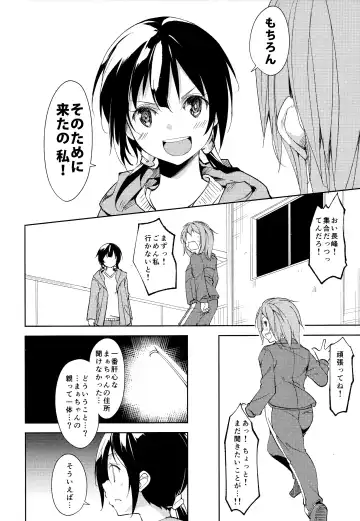 [Suzuki Nago] Shoujo M -ep.5- Fhentai.net - Page 71