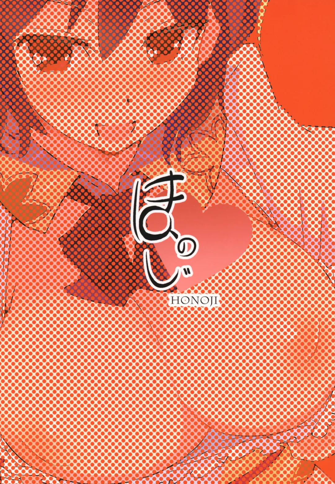 [Puuakachan] Shameimaru Aya no Appaku Shuzai Jou Fhentai - Page 19