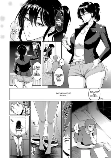 [Bifidus] Darashinai Ane wa Suki desu ka | А тебе нравится сестра-неряха? Fhentai - Page 4