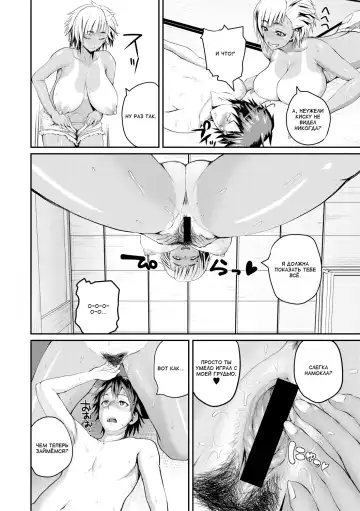 [Yoshimura Tatsumaki] Ookiku Natta ne | Стал большим Fhentai.net - Page 14