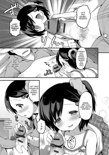 [Sakura Puchilo] Dokidoki MezamaSister Fhentai.net - Page 3