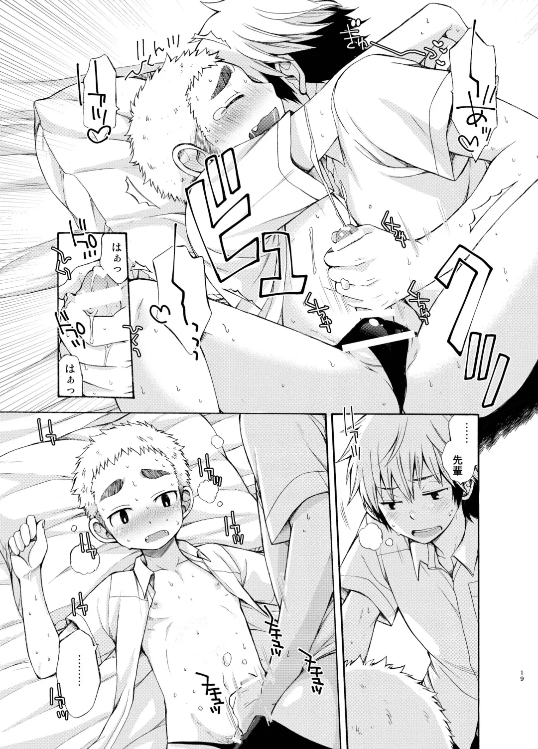 [Pocchi] Yuuwaku ni Yowai Ore no Senpai Fhentai - Page 19