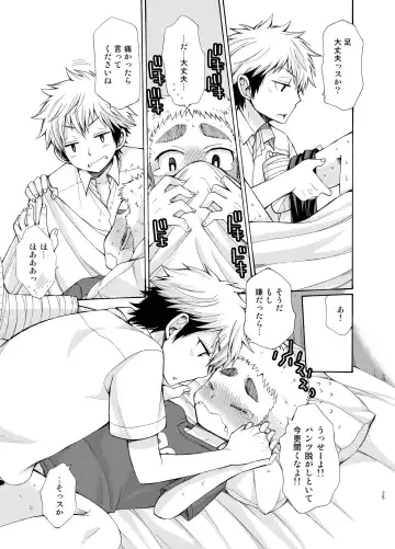 [Pocchi] Yuuwaku ni Yowai Ore no Senpai Fhentai - Page 25