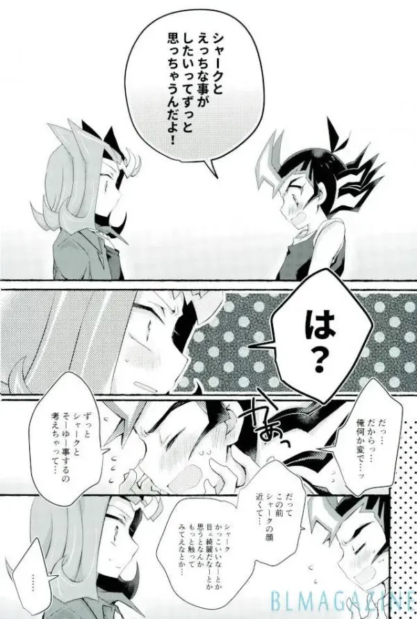 [Marimo] Omae no Koto wa Sorehodo Fhentai - Page 15