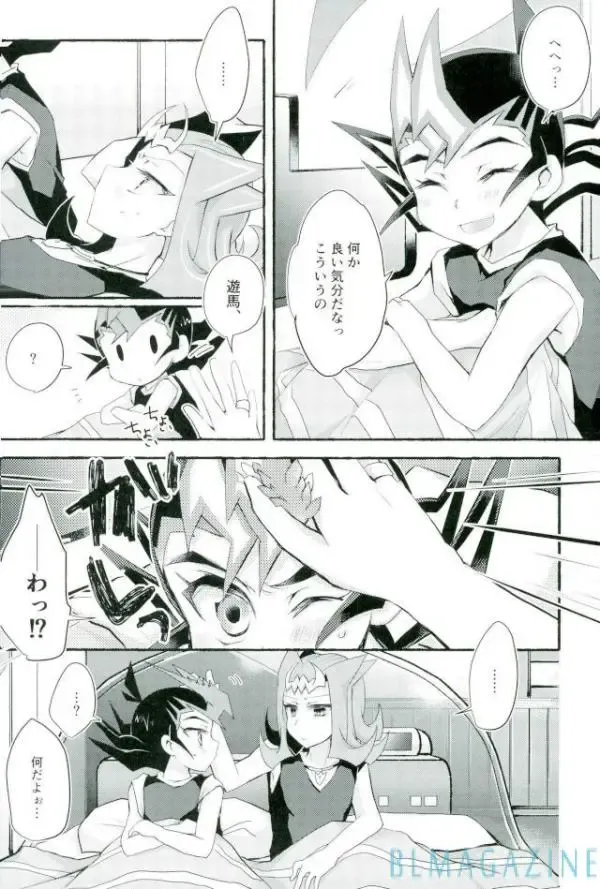 [Marimo] Omae no Koto wa Sorehodo Fhentai - Page 27