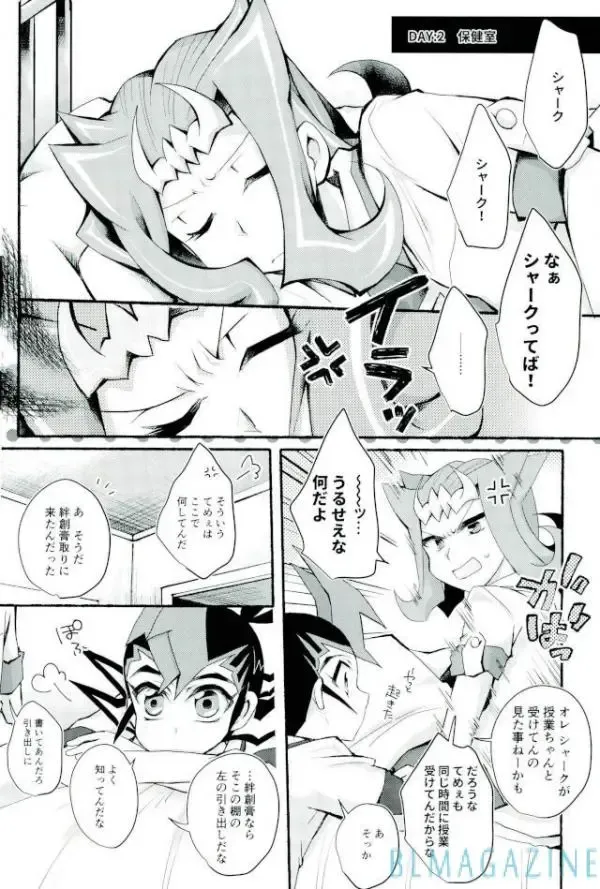 [Marimo] Omae no Koto wa Sorehodo Fhentai - Page 4