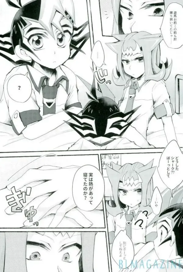 [Marimo] Omae no Koto wa Sorehodo Fhentai - Page 5