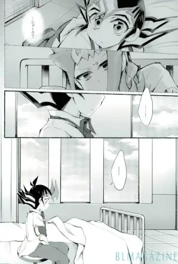 [Marimo] Omae no Koto wa Sorehodo Fhentai - Page 12