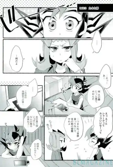 [Marimo] Omae no Koto wa Sorehodo Fhentai - Page 13