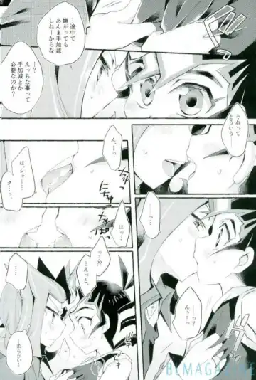 [Marimo] Omae no Koto wa Sorehodo Fhentai - Page 17